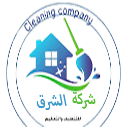 شركة الشرق